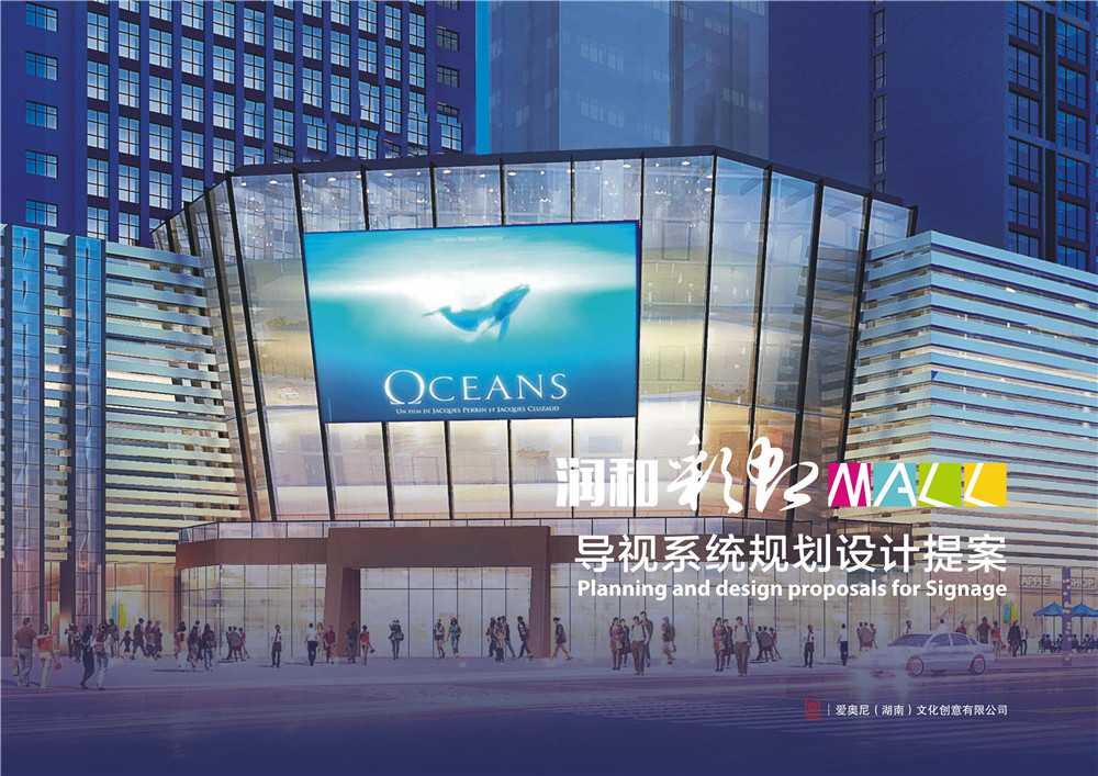 如何把控標識導向系統設計的時間進度？