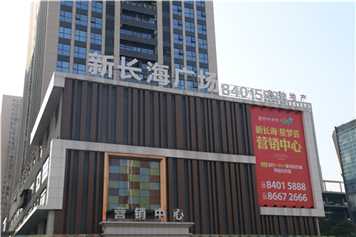 干貨滿滿，在標識行業這些術語你得知道！