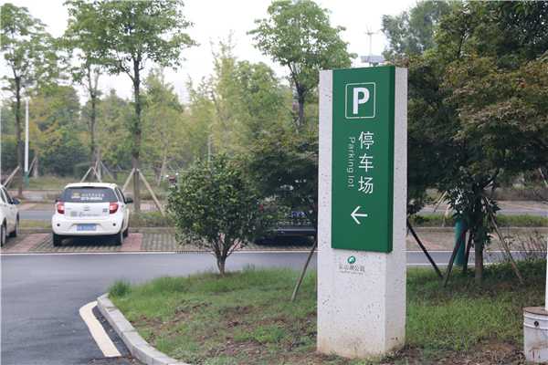 你知道標識導視系統可以分成哪幾類嗎？