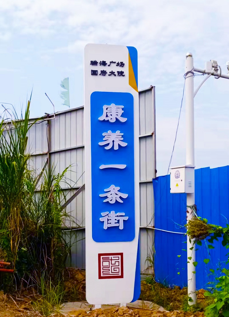 標識標牌導視系統設計的材料與工藝有哪些？
