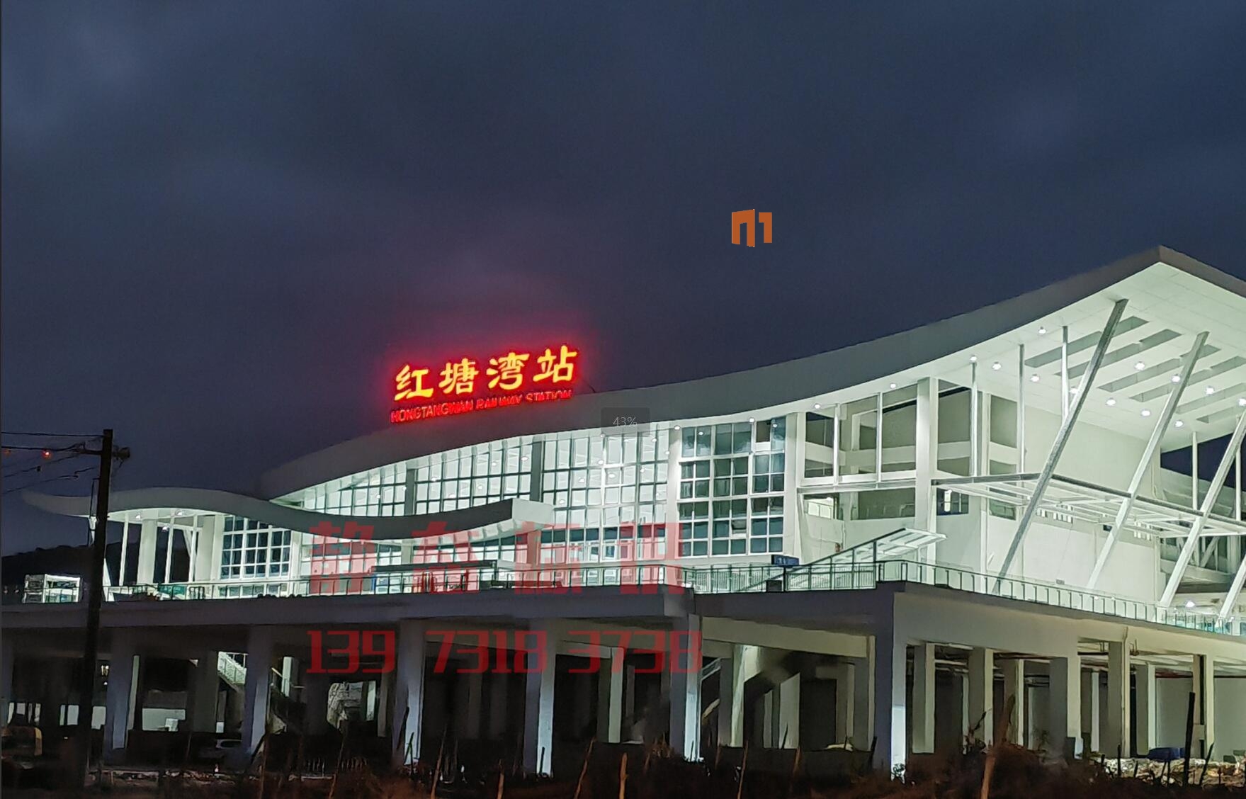 愛奧尼助力海南省三樂(lè)線高鐵站靜態(tài)標(biāo)識(shí)制作安裝服務(wù)